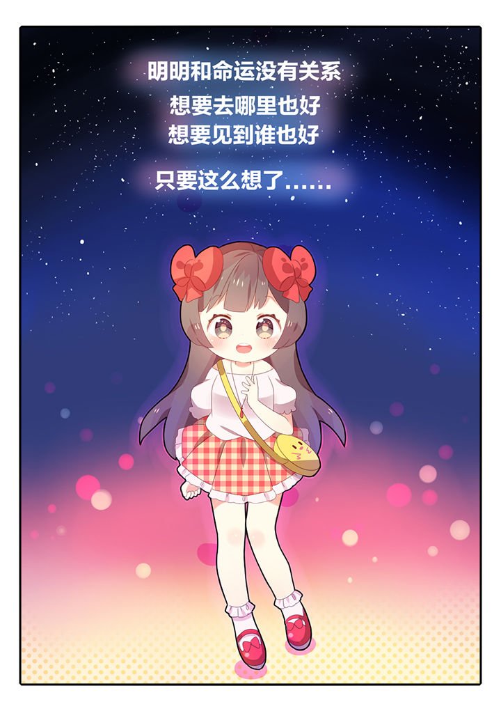 第7章：