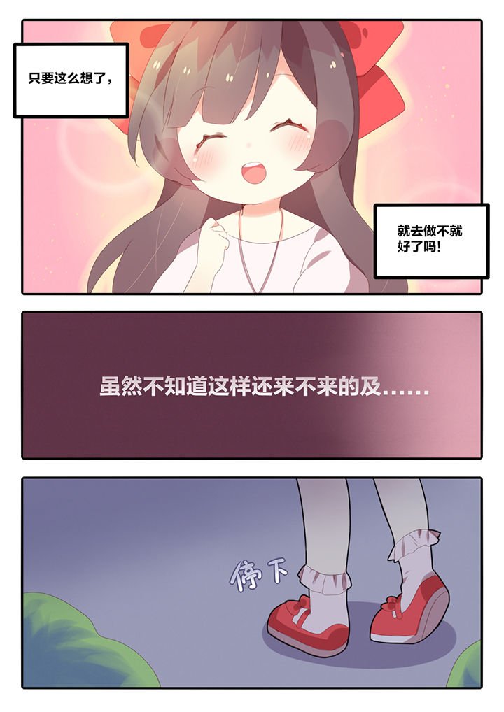 第7章：
