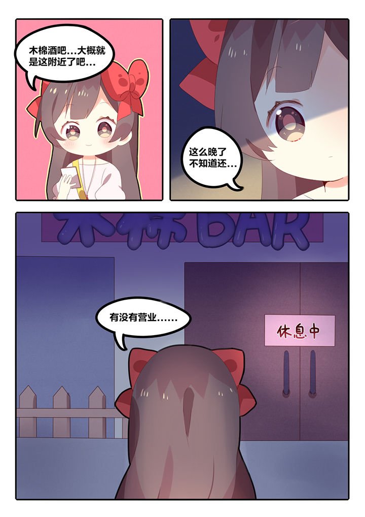 第7章：