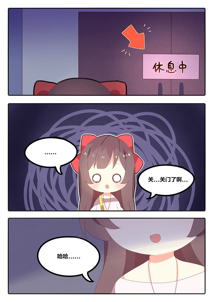 第8章：