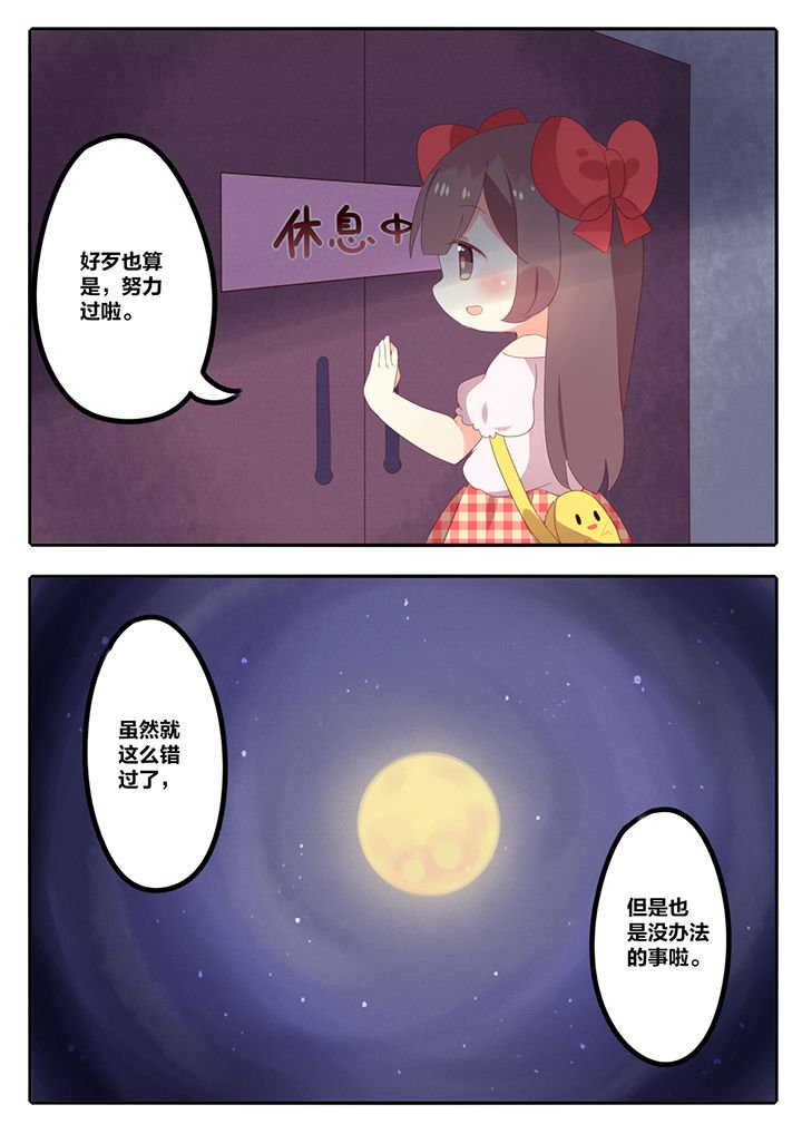 第8章：
