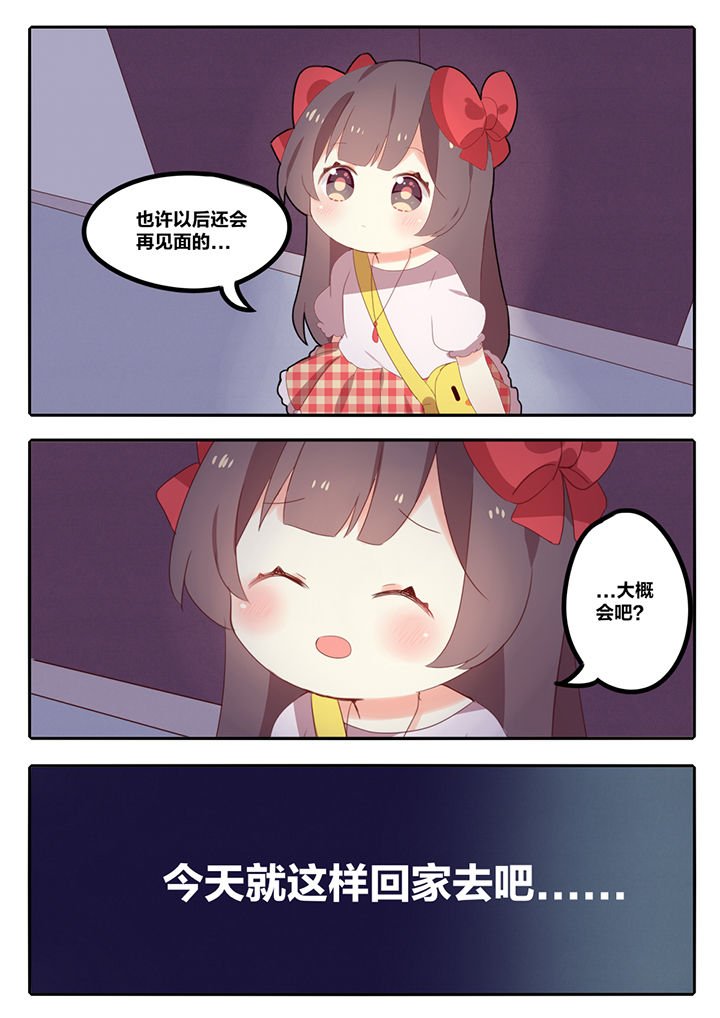 第8章：