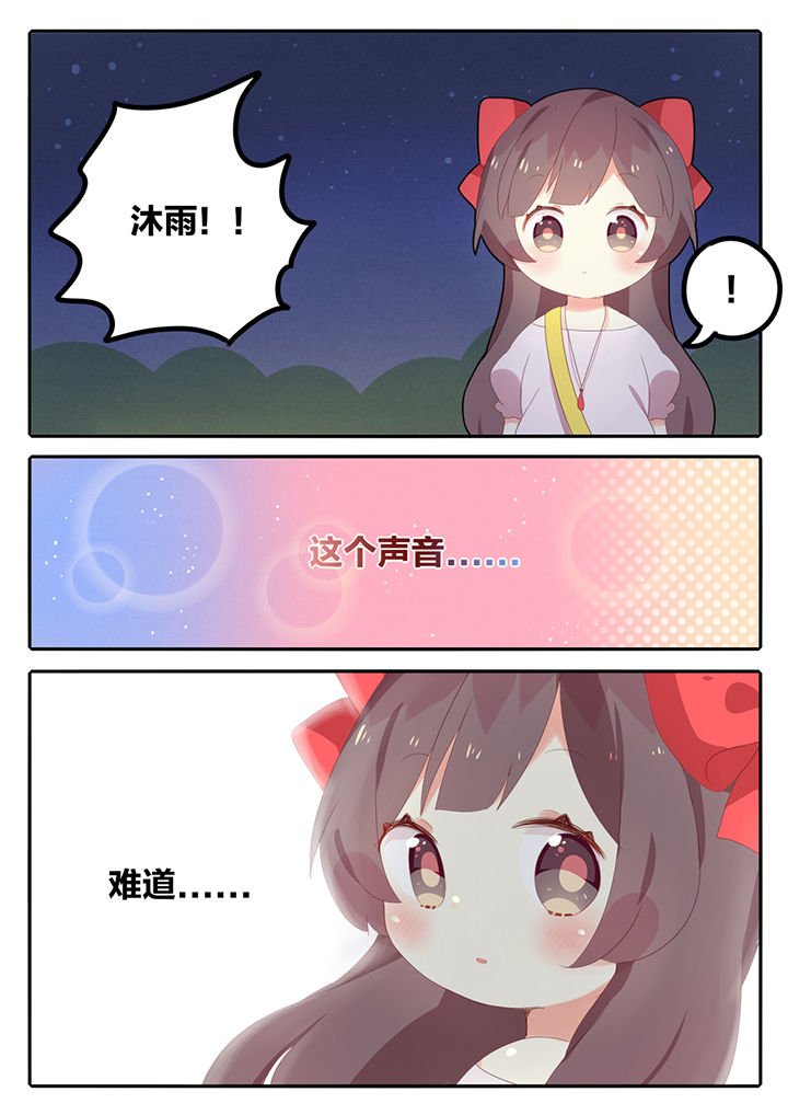 第8章：
