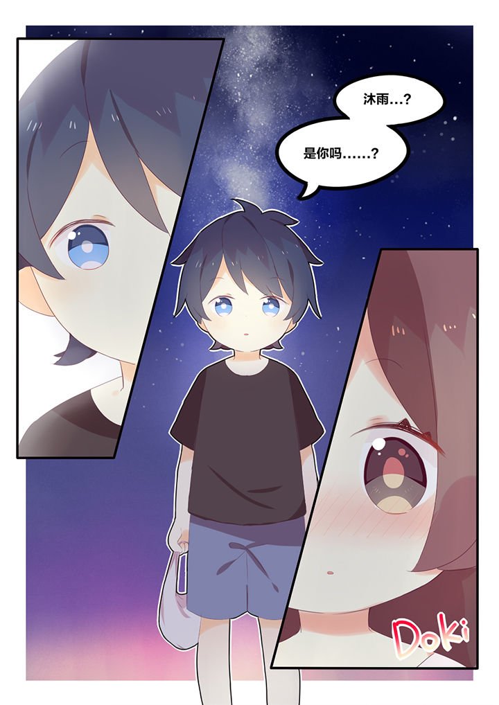 第8章：