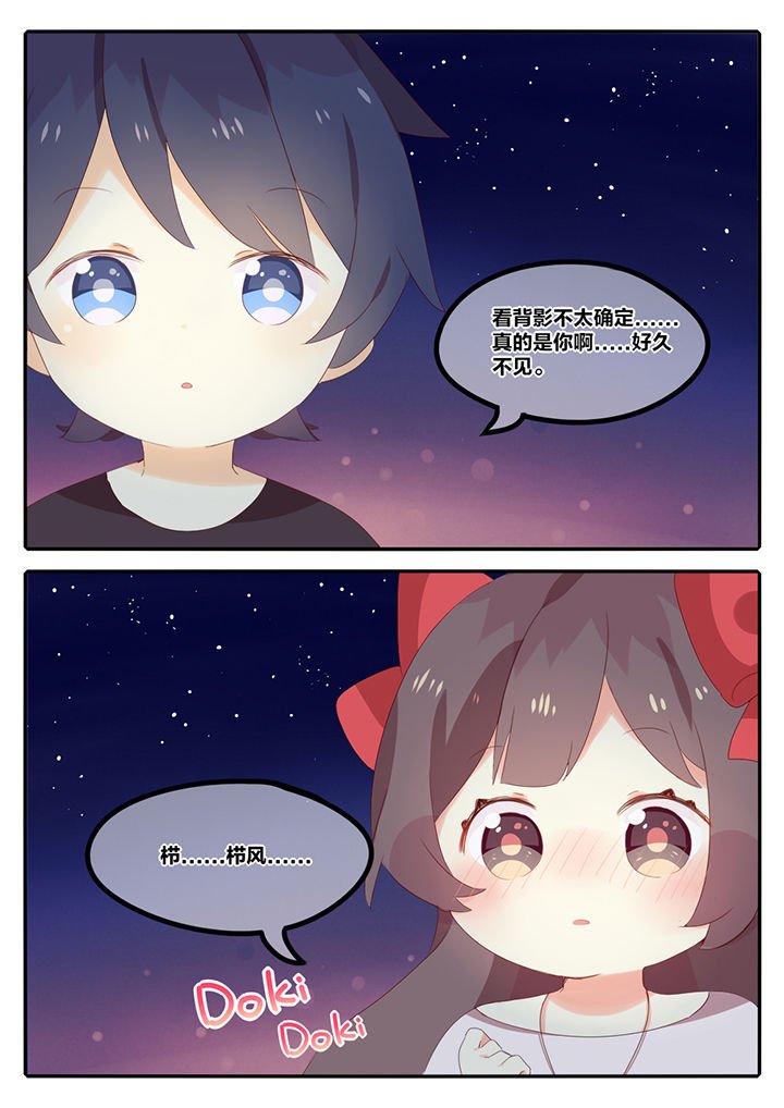 第8章：