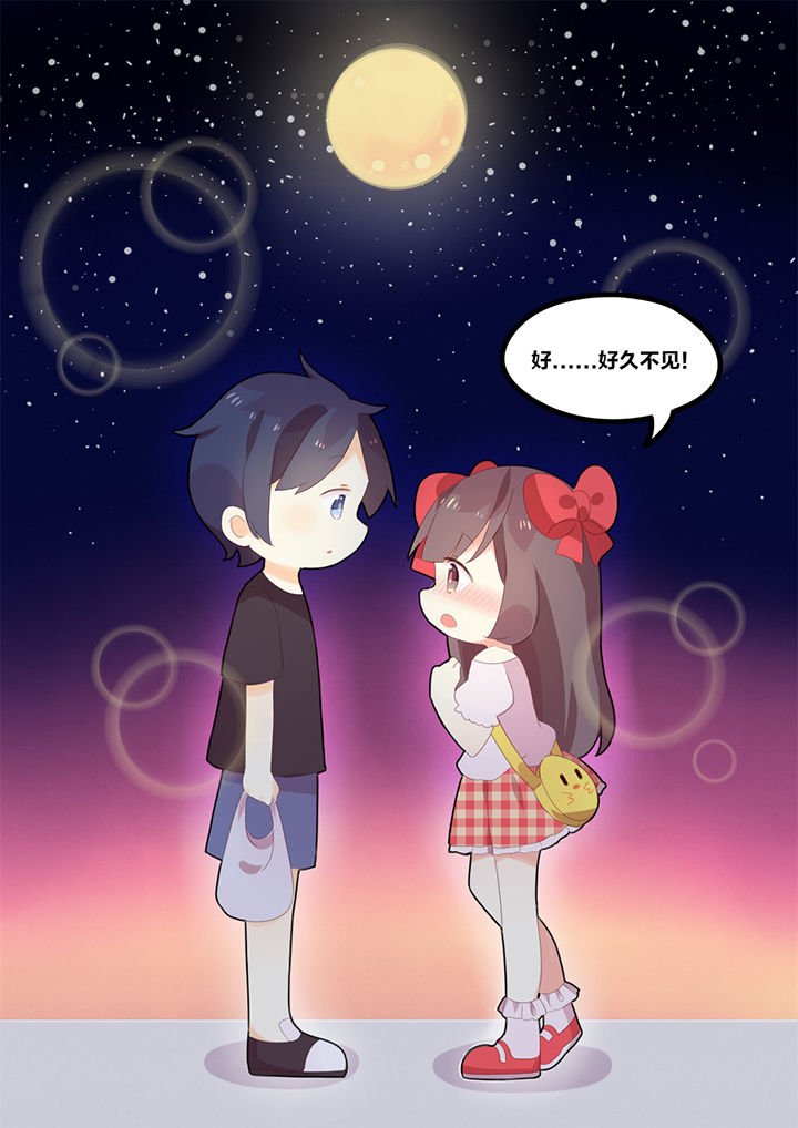 第8章：
