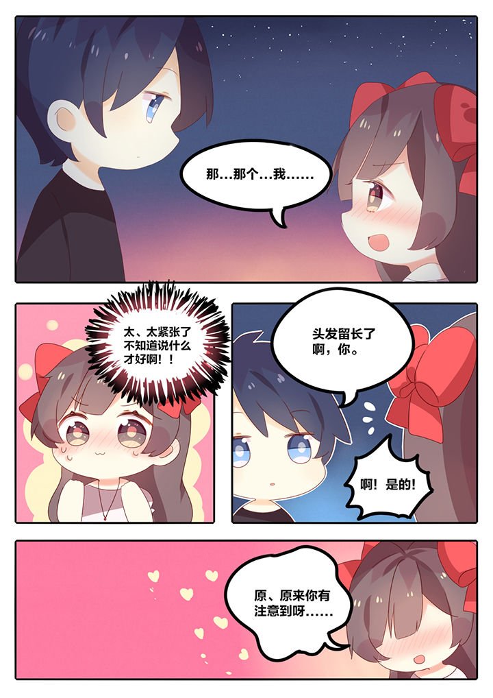 第9章：