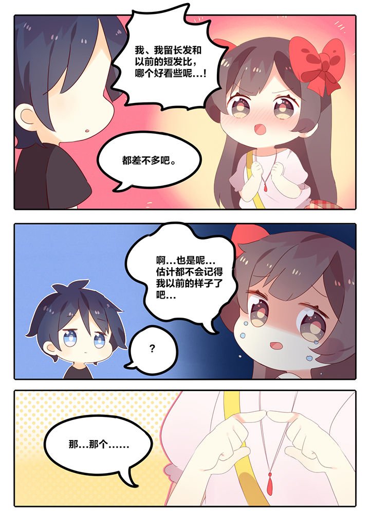 第9章：