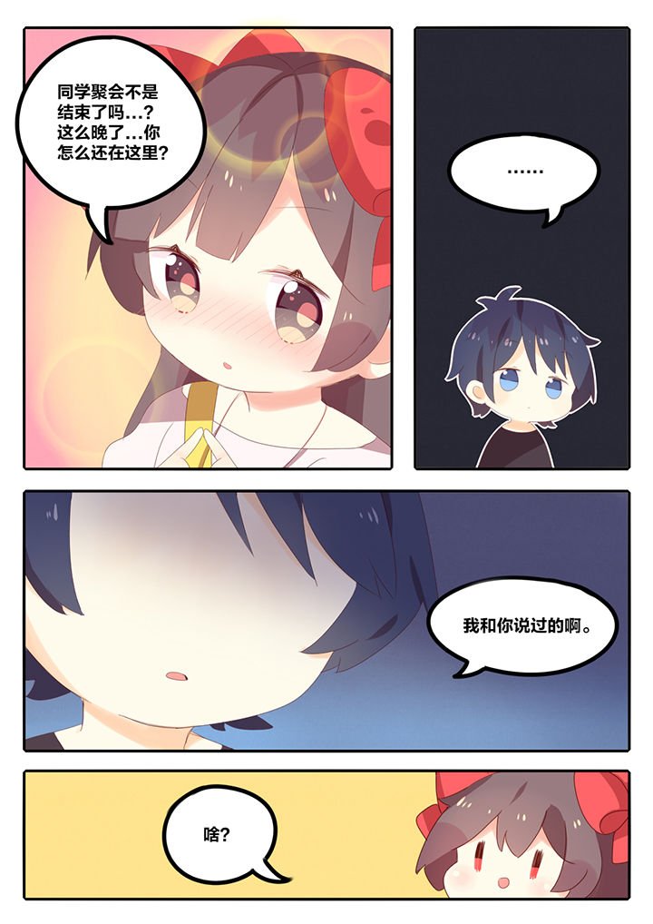 第9章：