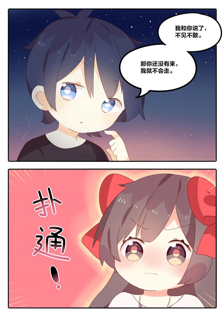 第9章：