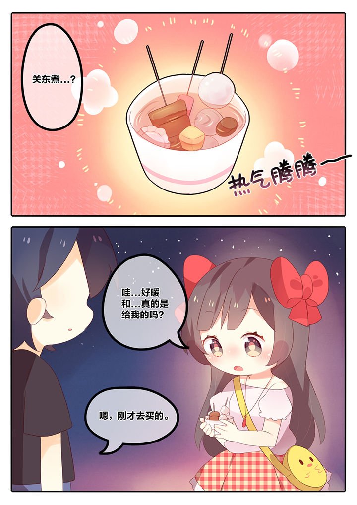 第9章：