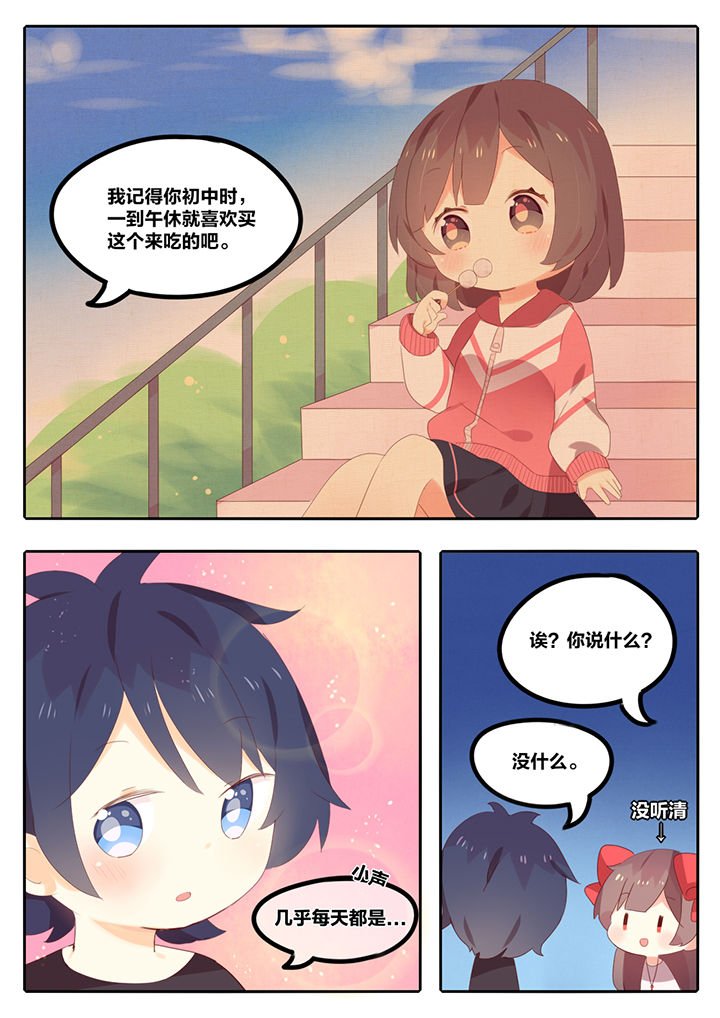 第9章：