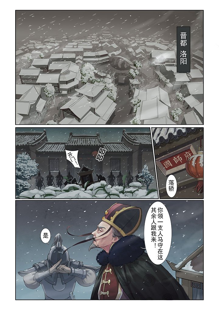第1章：