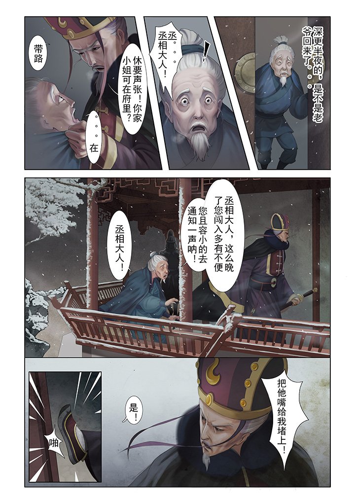 第1章：