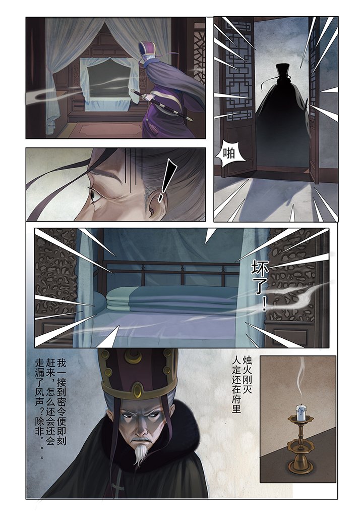 第1章：