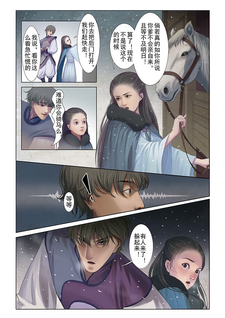 第1章：