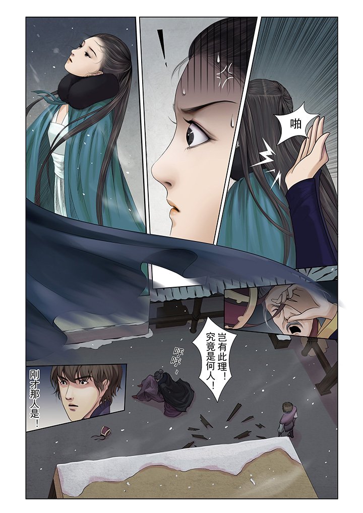 第1章：