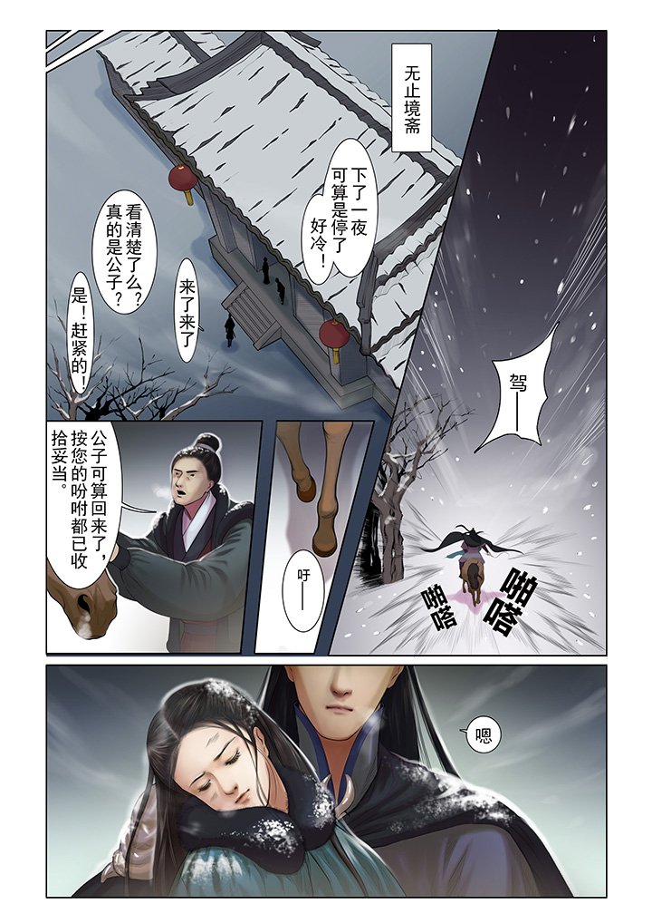 第1章：