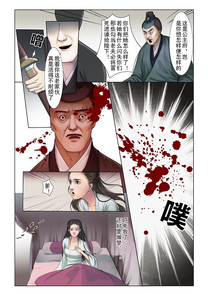 第1章：
