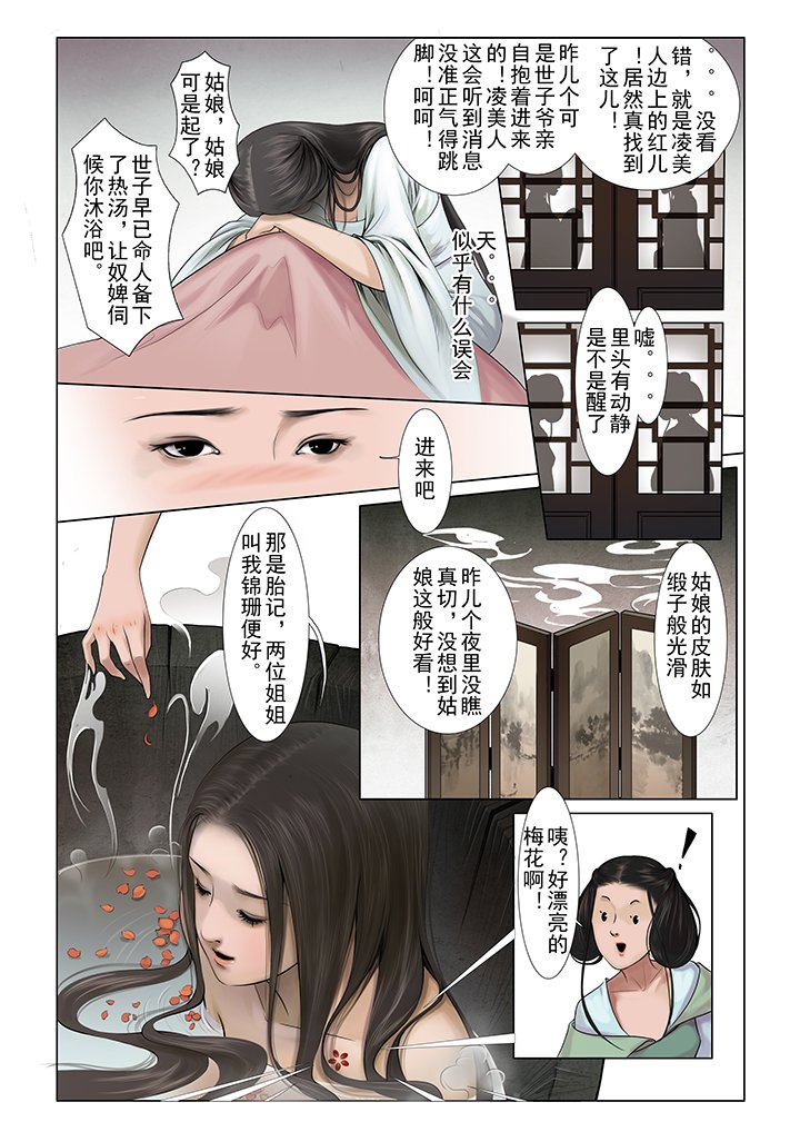 第1章：