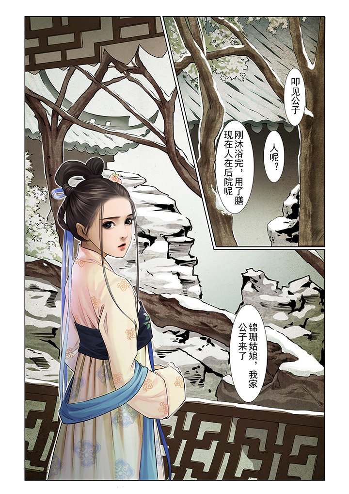 第1章：
