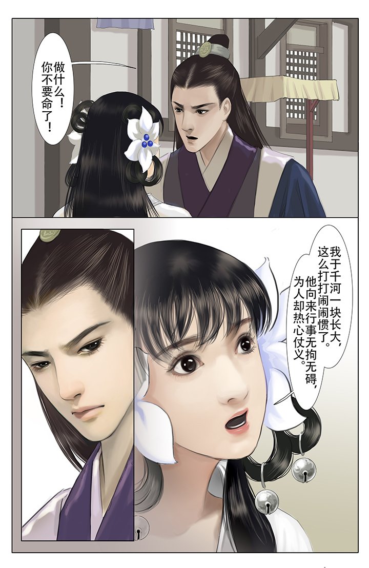第10章：