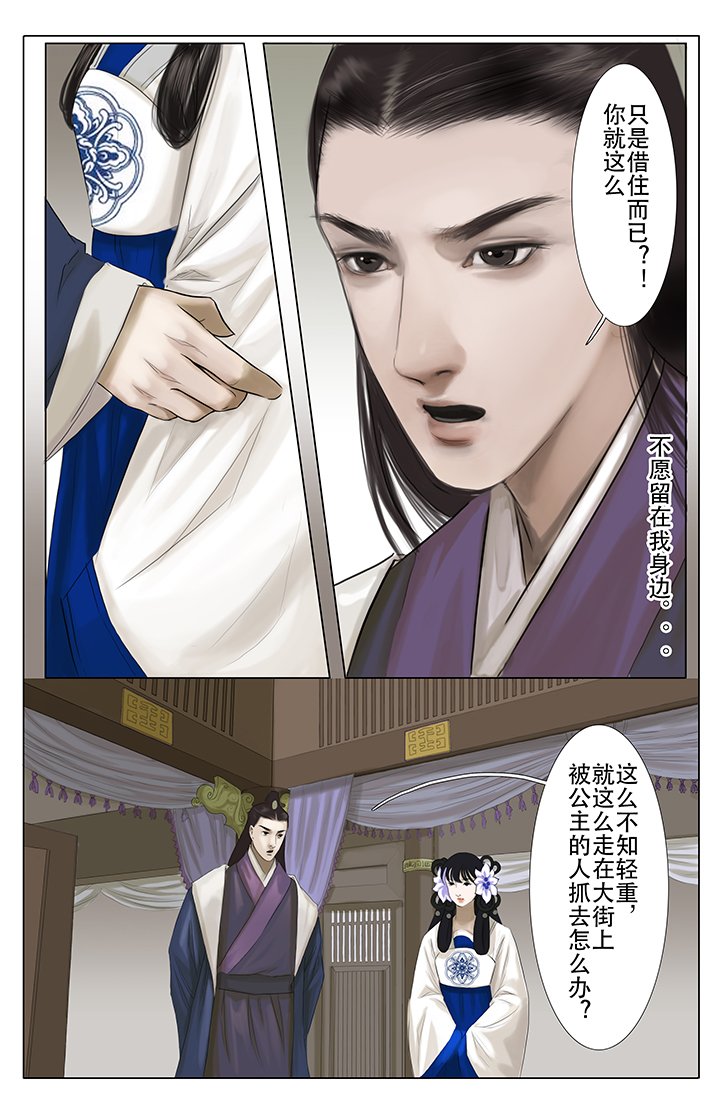 第10章：