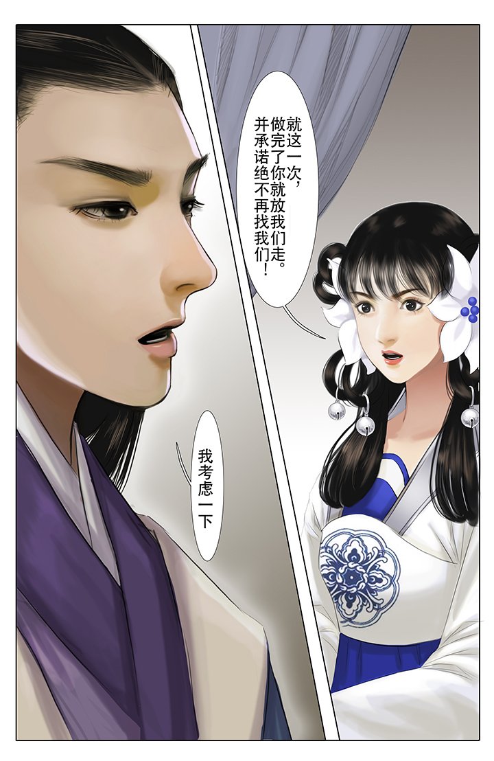 第10章：