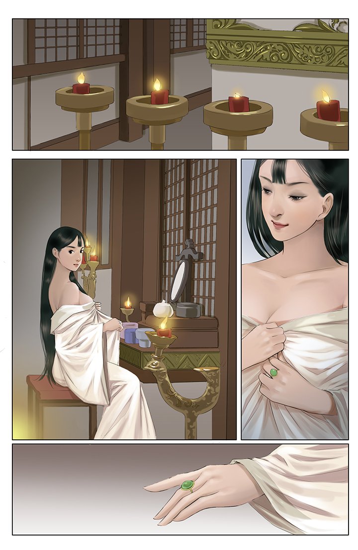 第10章：