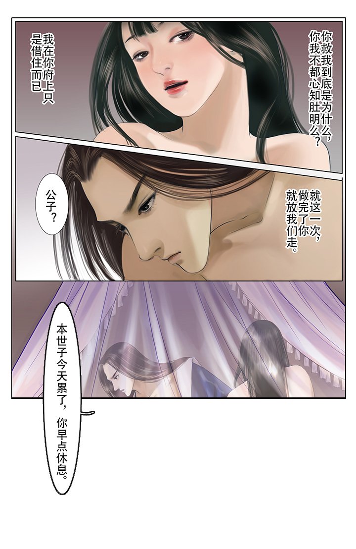 第10章：