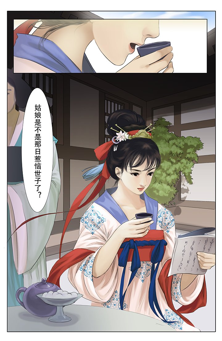 第10章：