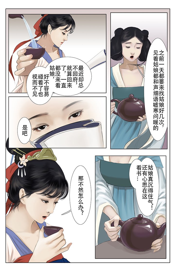 第10章：