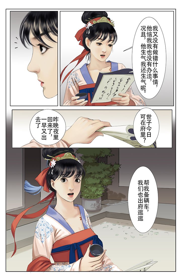 第10章：