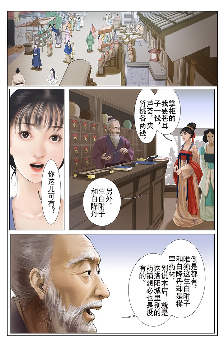 第11章：
