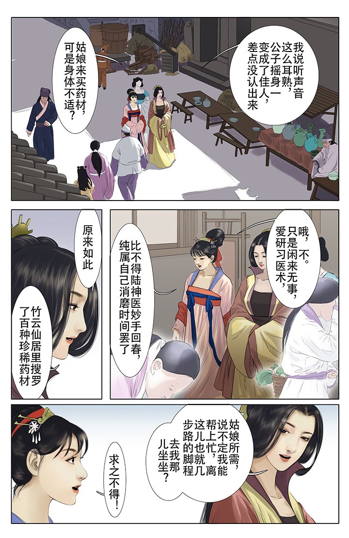 第11章：