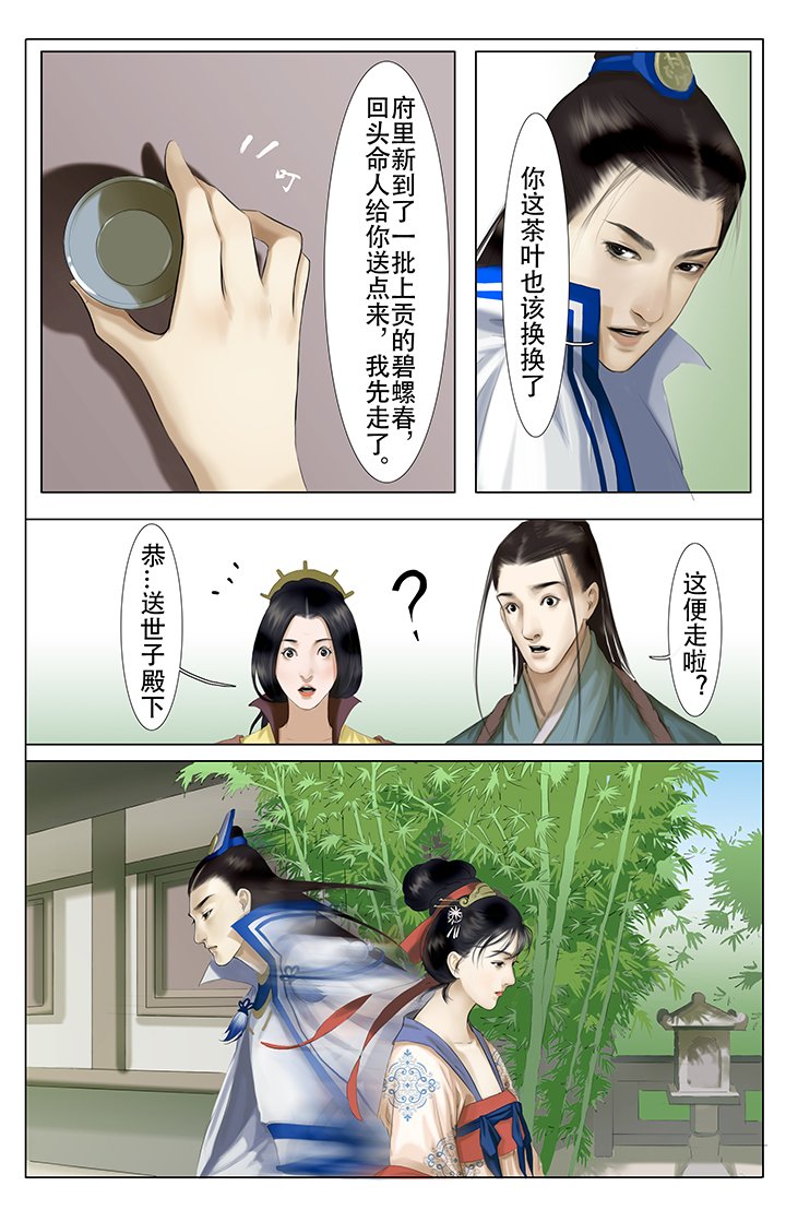 第11章：
