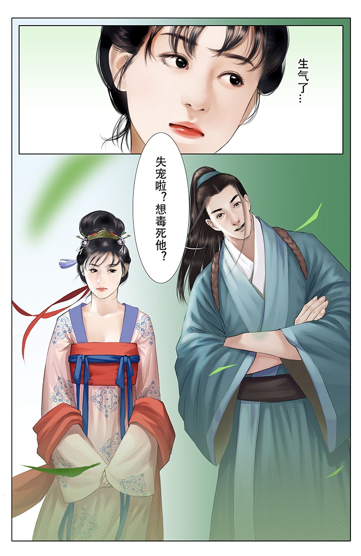 第11章：