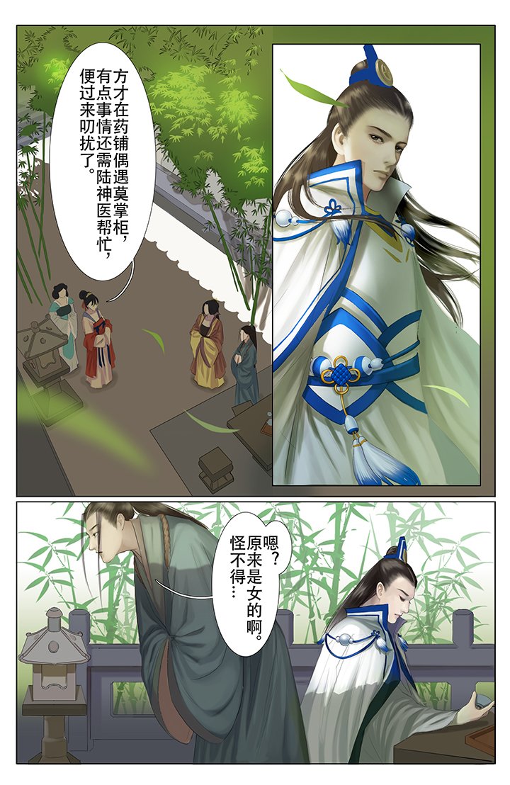 第11章：