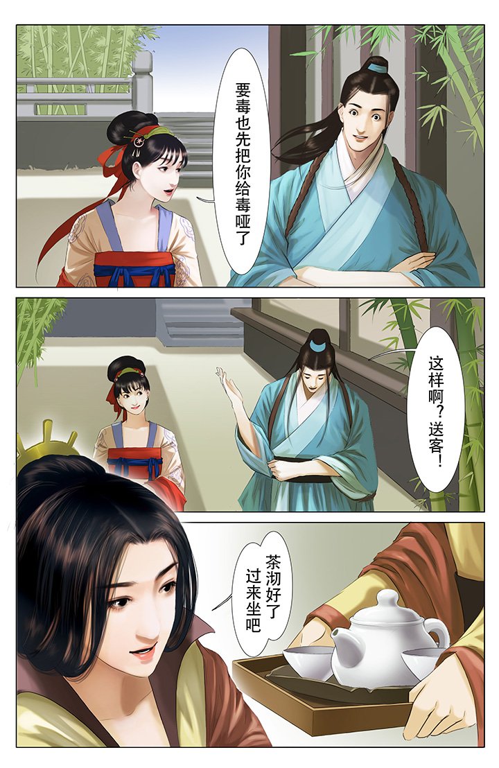 第12章：