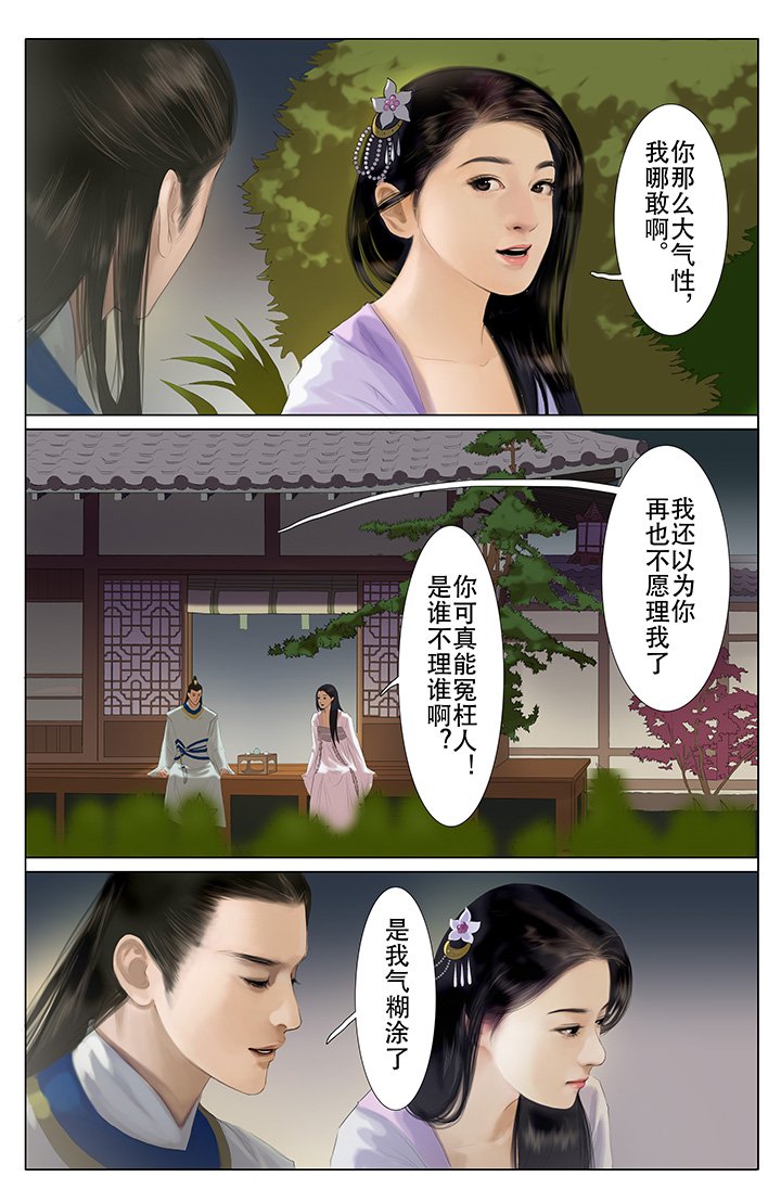 第13章：