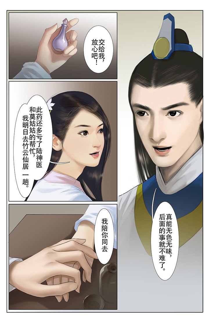 第13章：