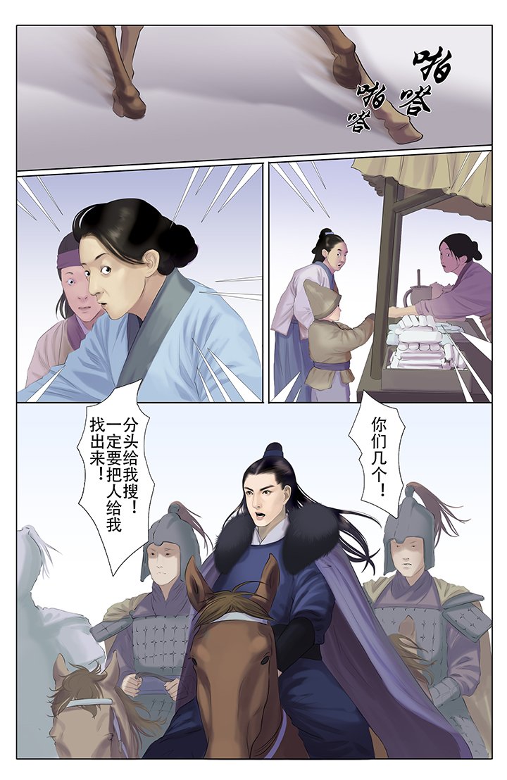 第13章：