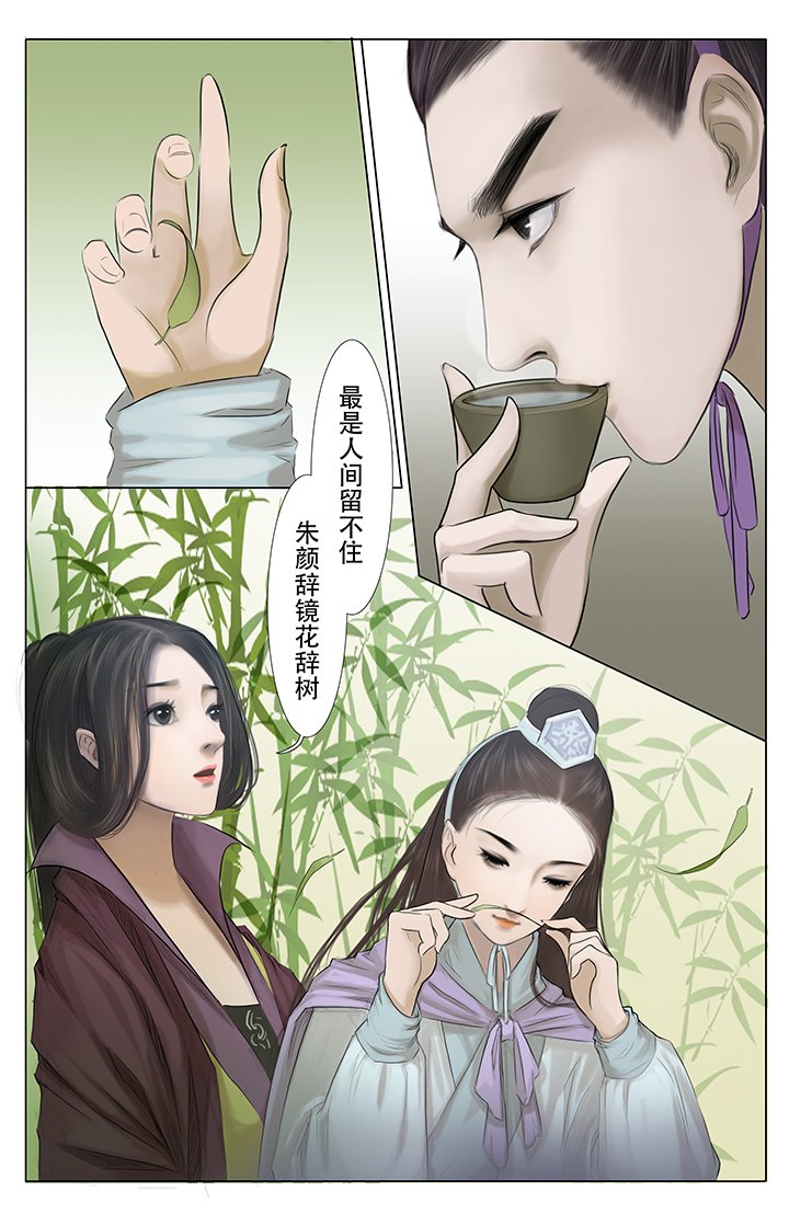第5章：