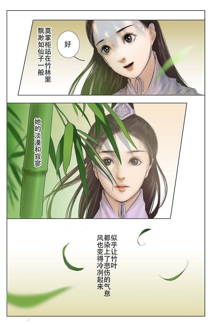 第5章：