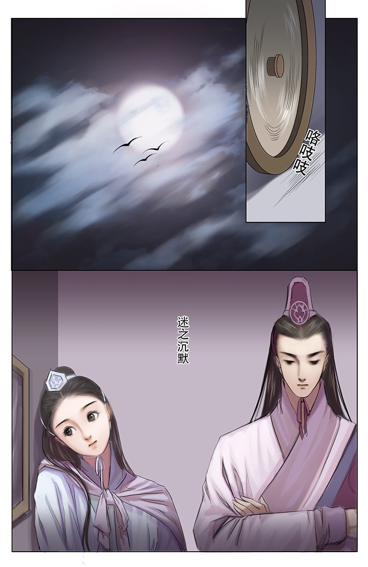 第5章：