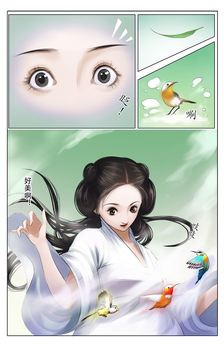 第6章：