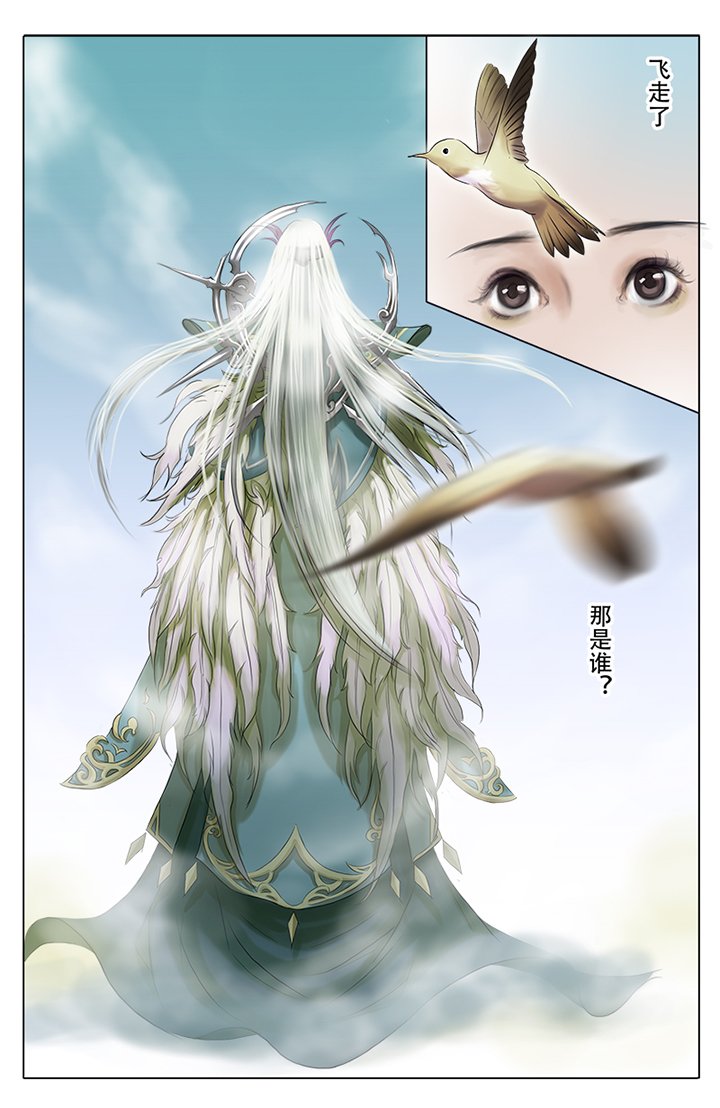 第6章：