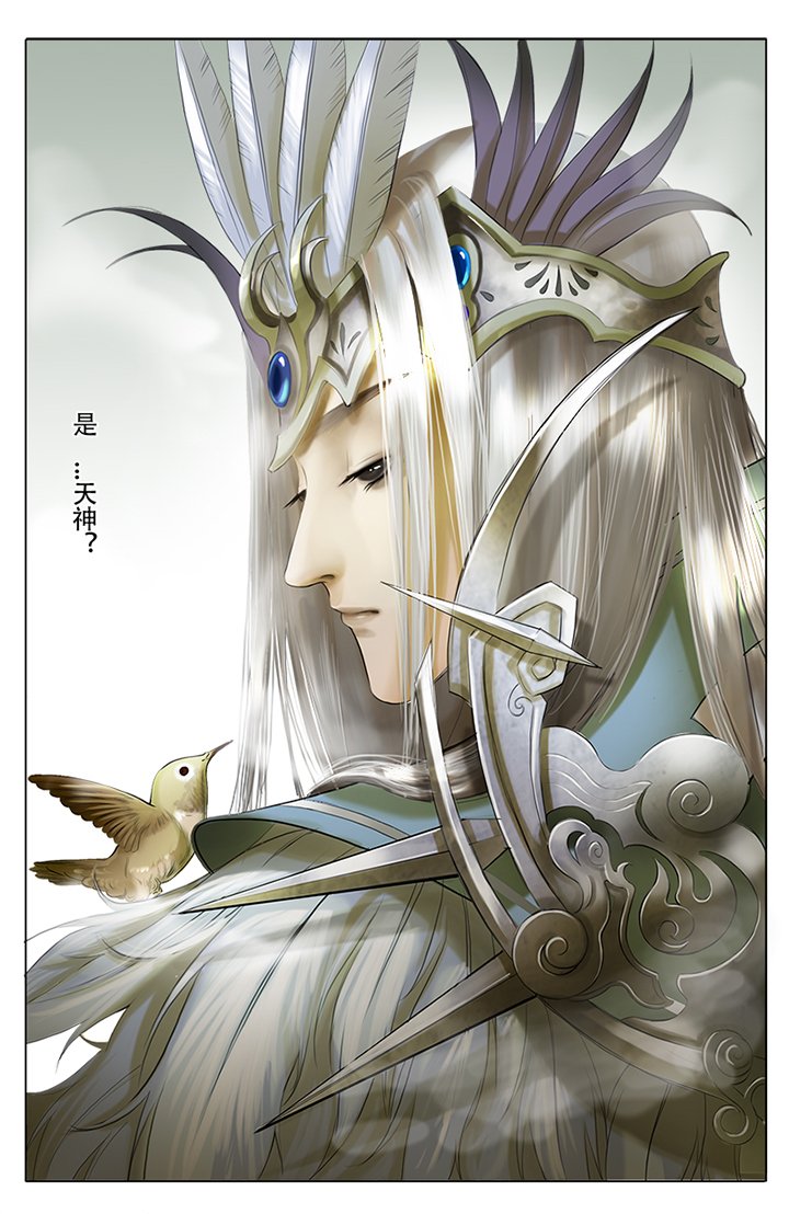 第6章：