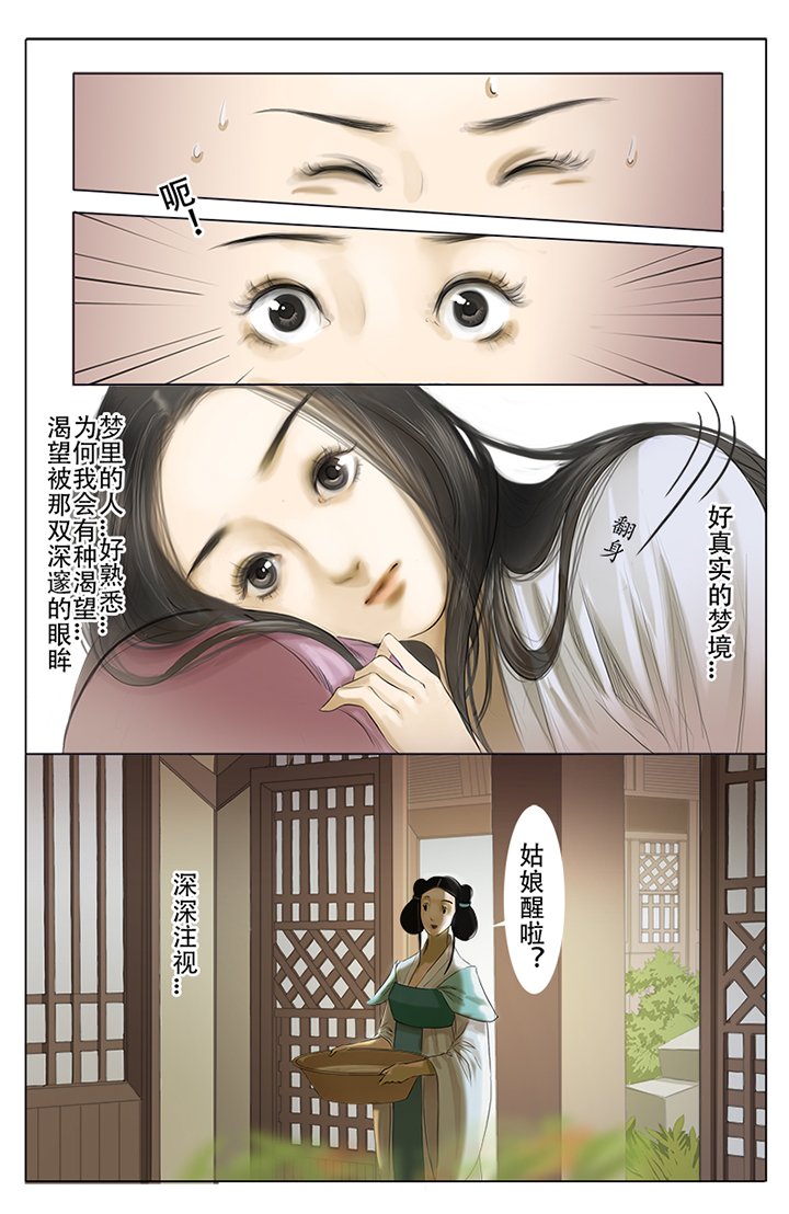 第6章：