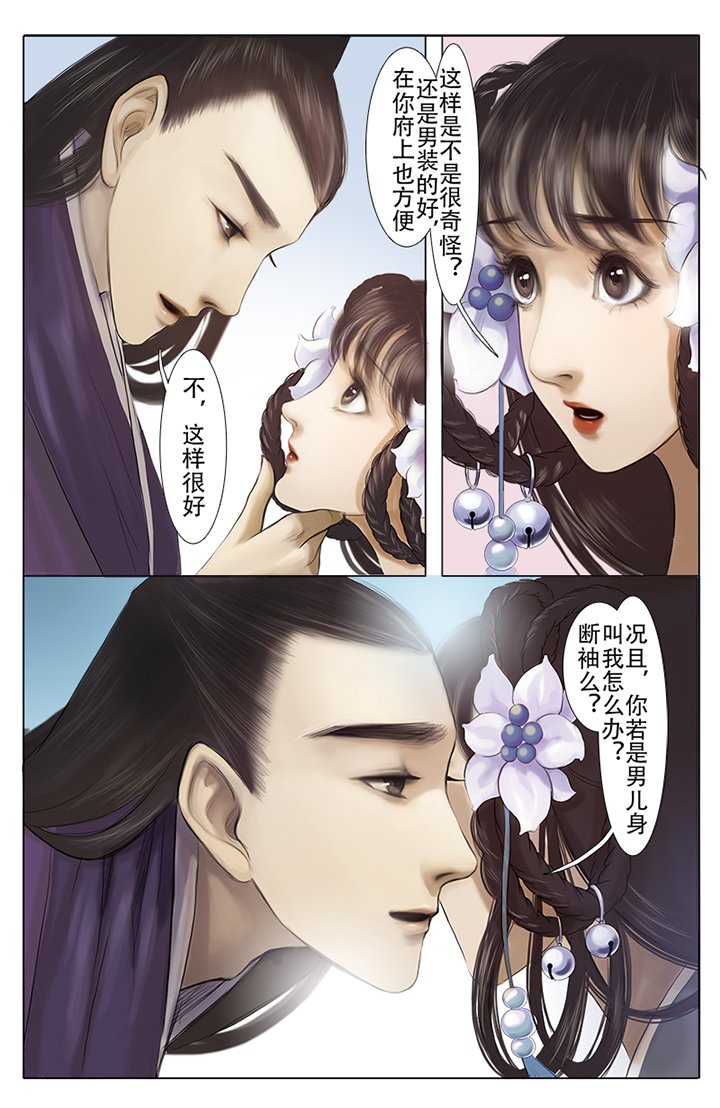 第6章：